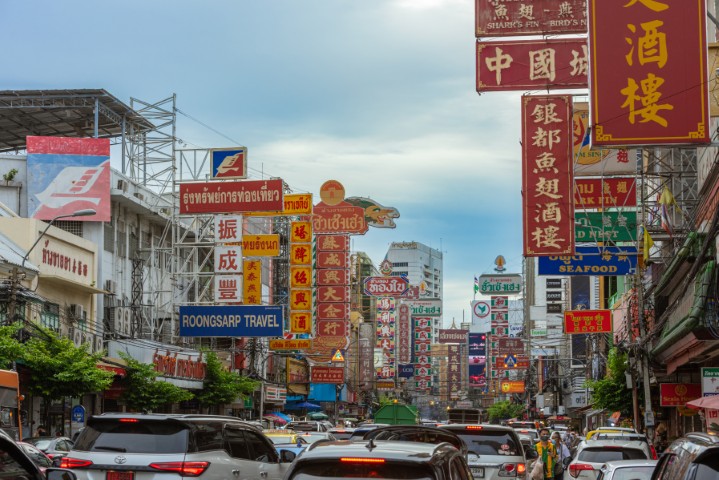 กรุงเทพฯ